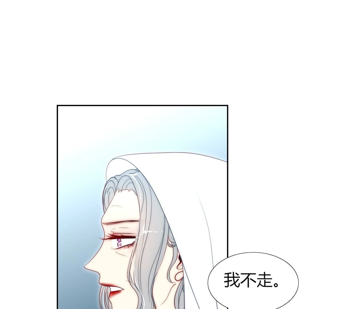 第111话：裴依，醒一醒&hellip;(1/2)-第112话