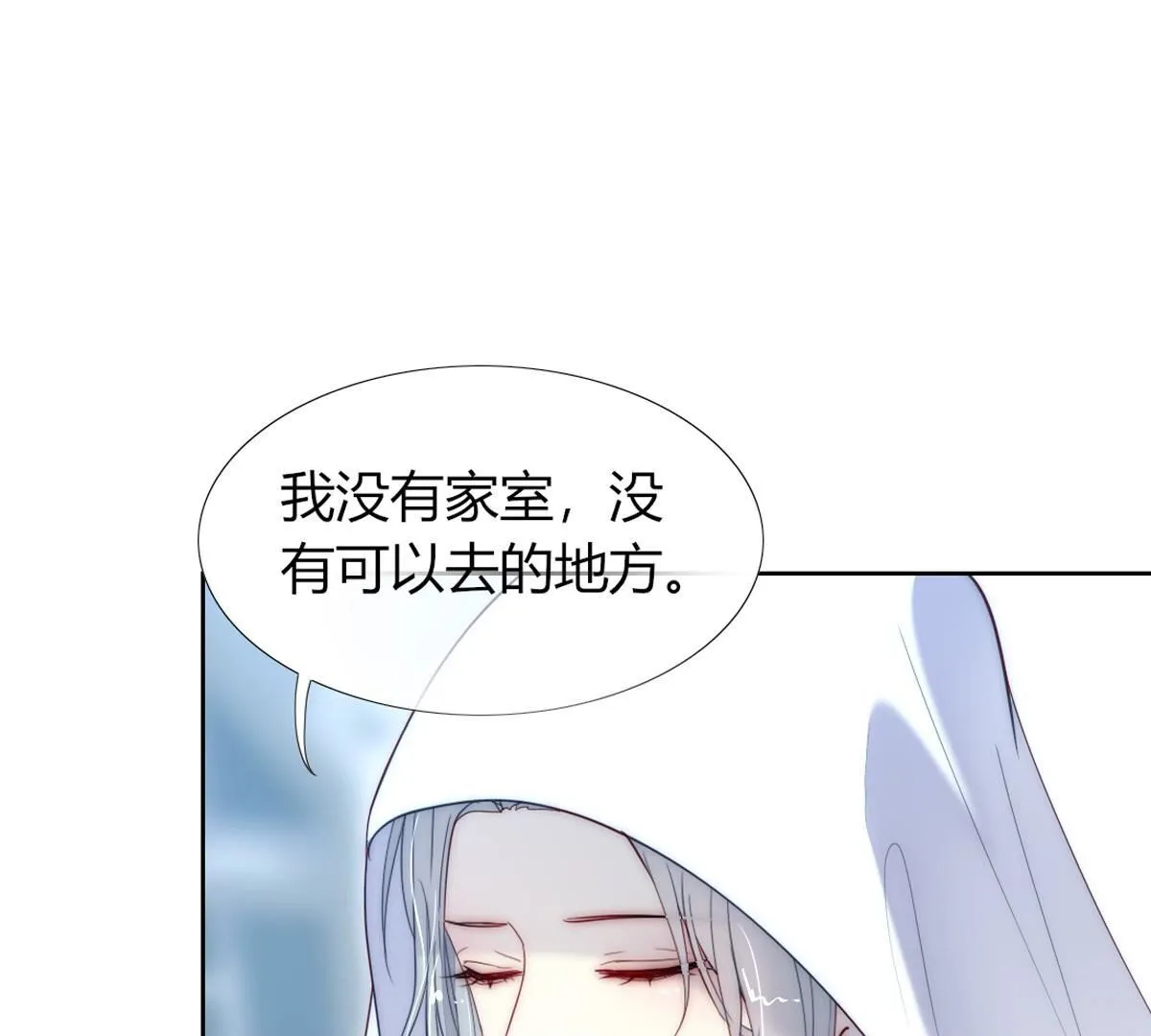 第111话：裴依，醒一醒&hellip;(1/2)-第112话