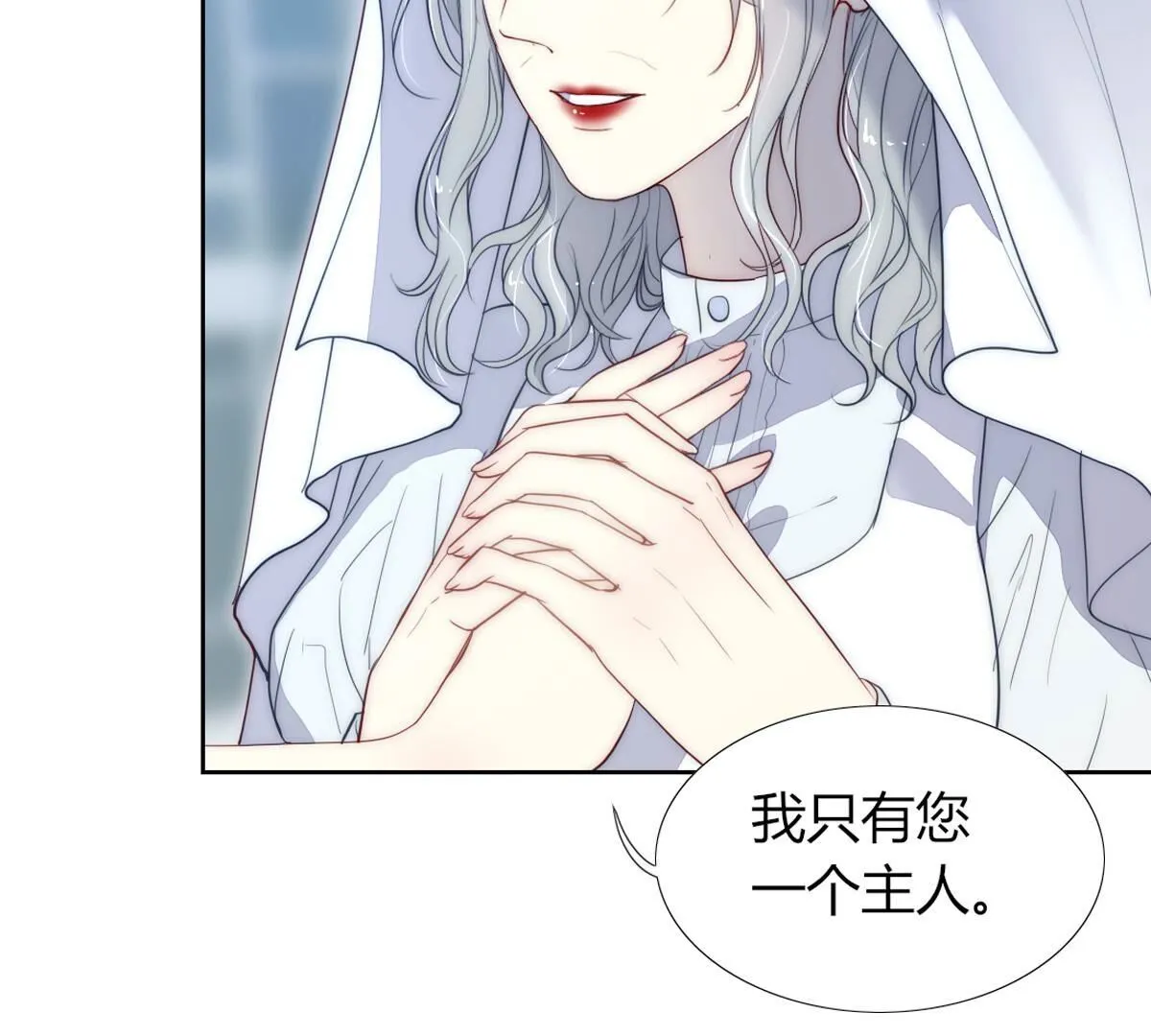 第111话：裴依，醒一醒&hellip;(1/2)-第112话