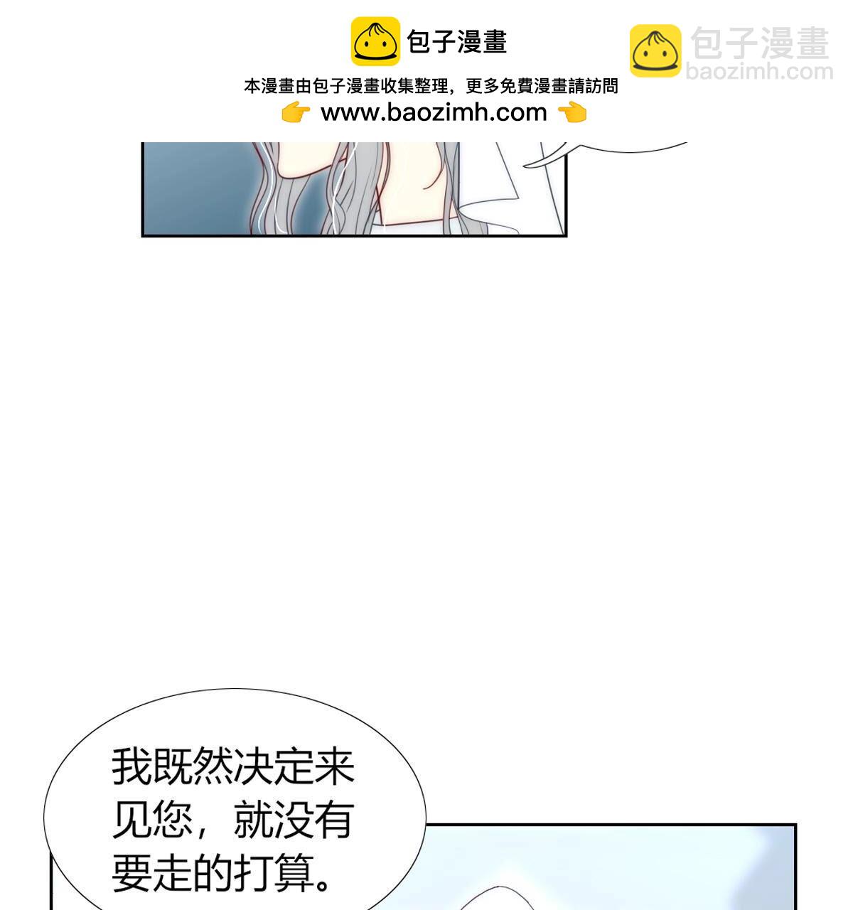 第111话：裴依，醒一醒&hellip;(1/2)-第112话