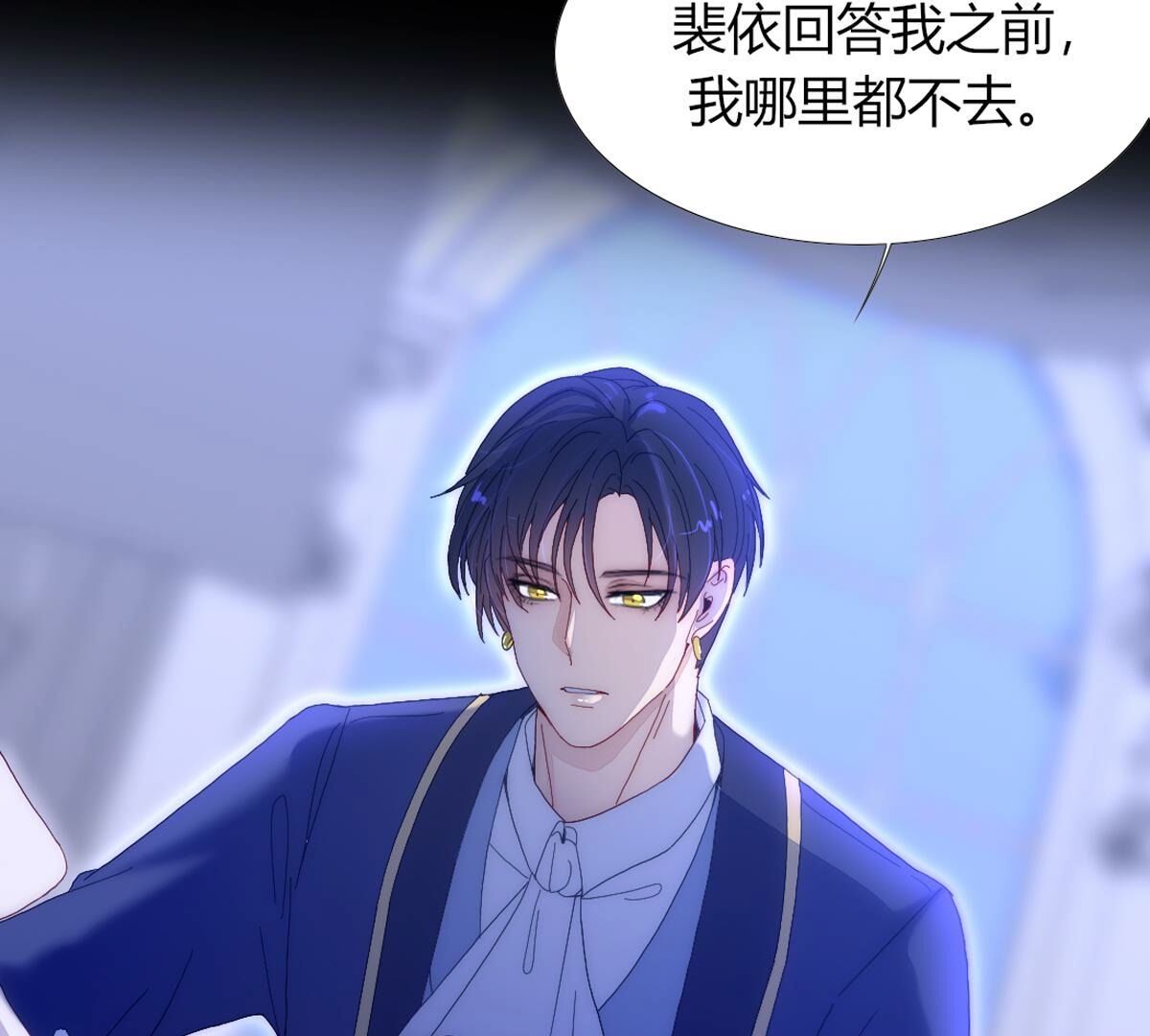 第111话：裴依，醒一醒&hellip;(1/2)-第112话