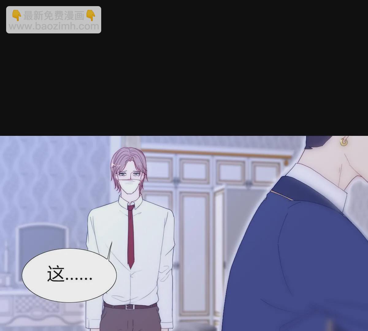 第111话：裴依，醒一醒&hellip;(1/2)-第112话