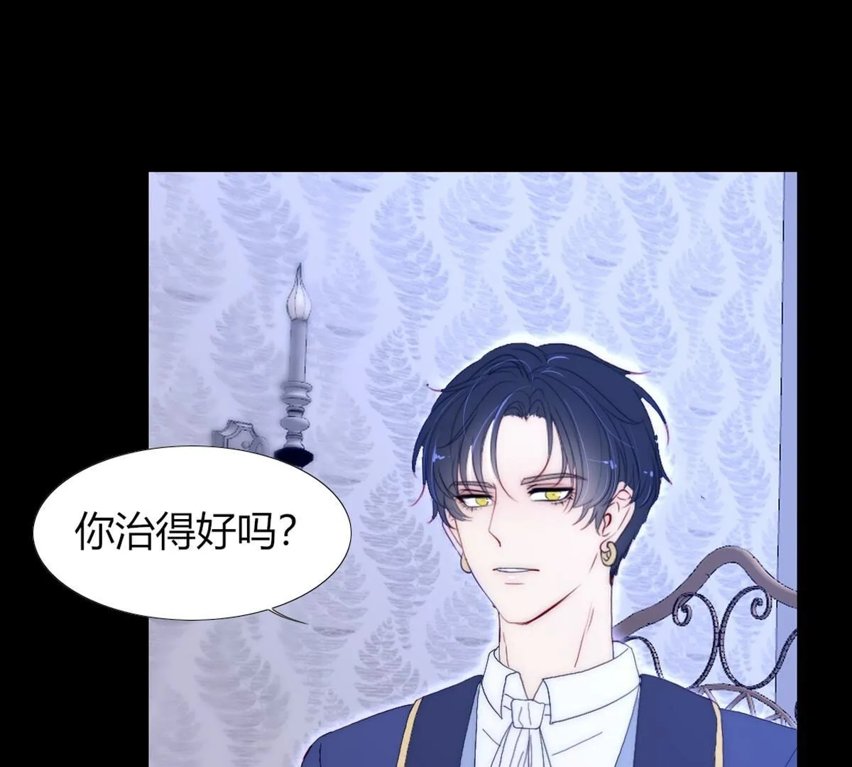 第111话：裴依，醒一醒&hellip;(1/2)-第112话