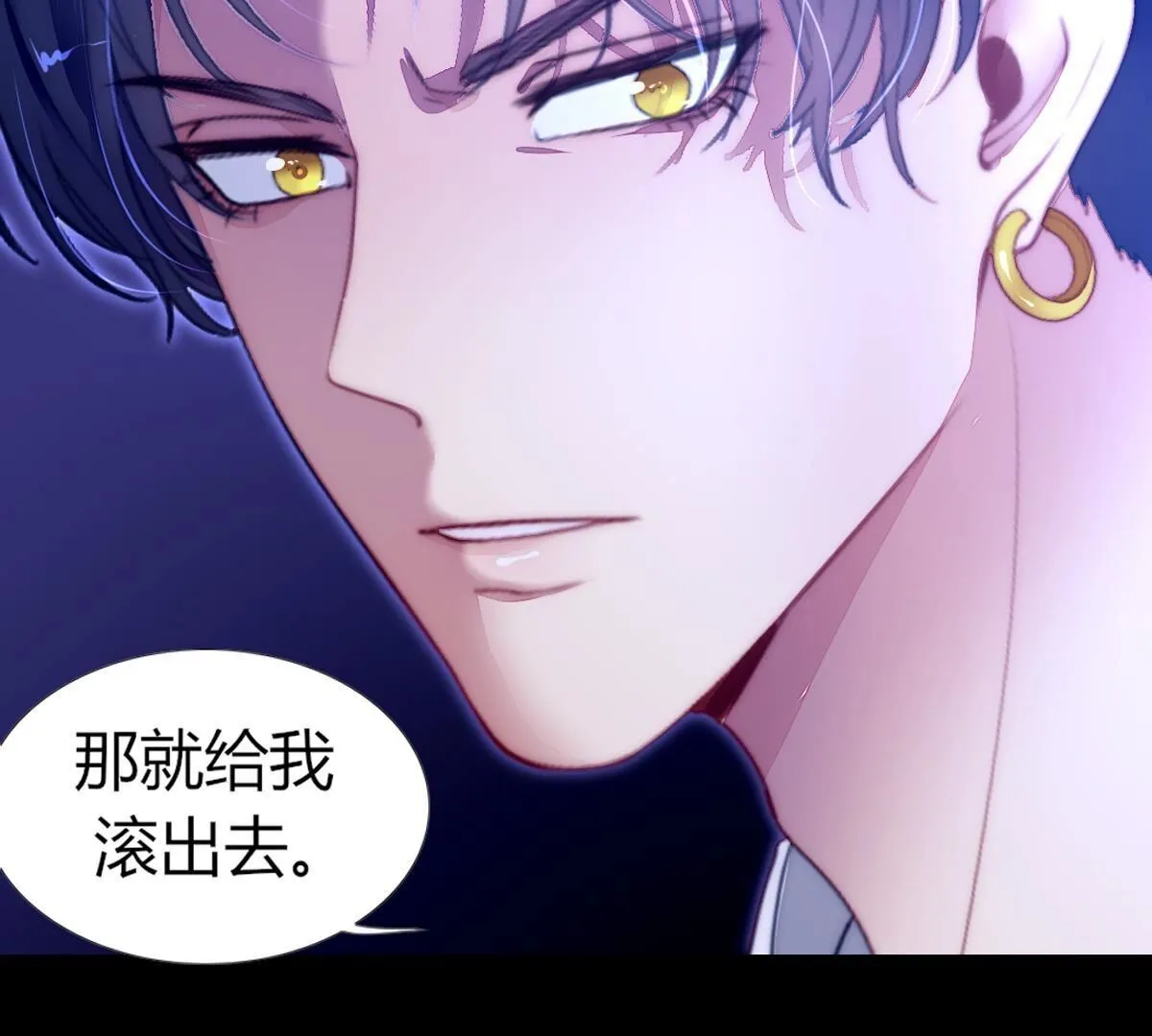 第111话：裴依，醒一醒&hellip;(1/2)-第112话