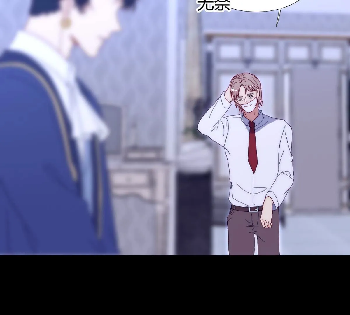 第111话：裴依，醒一醒&hellip;(1/2)-第112话