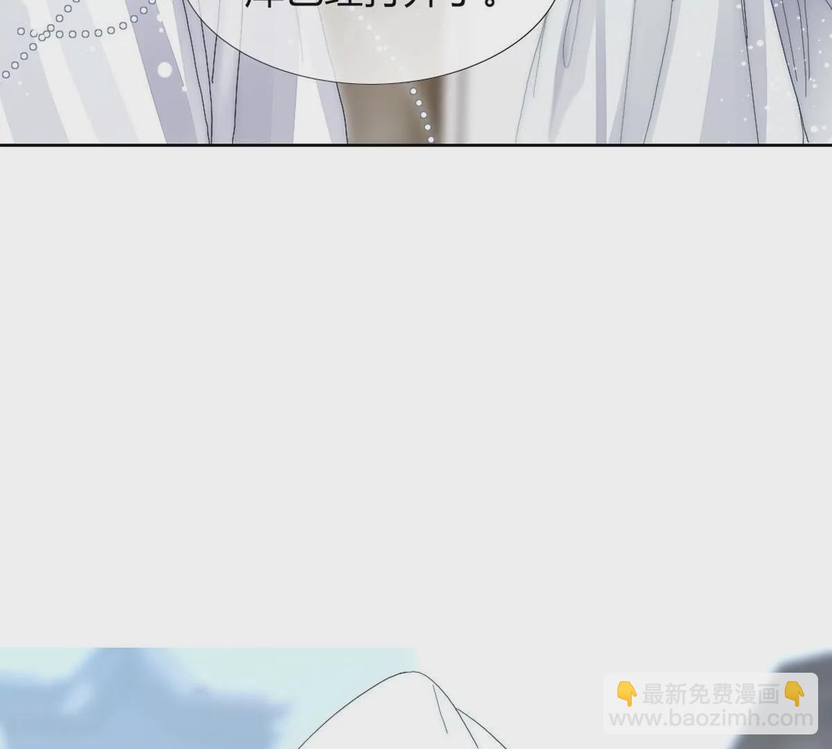 第111话：裴依，醒一醒&hellip;(1/2)-第112话