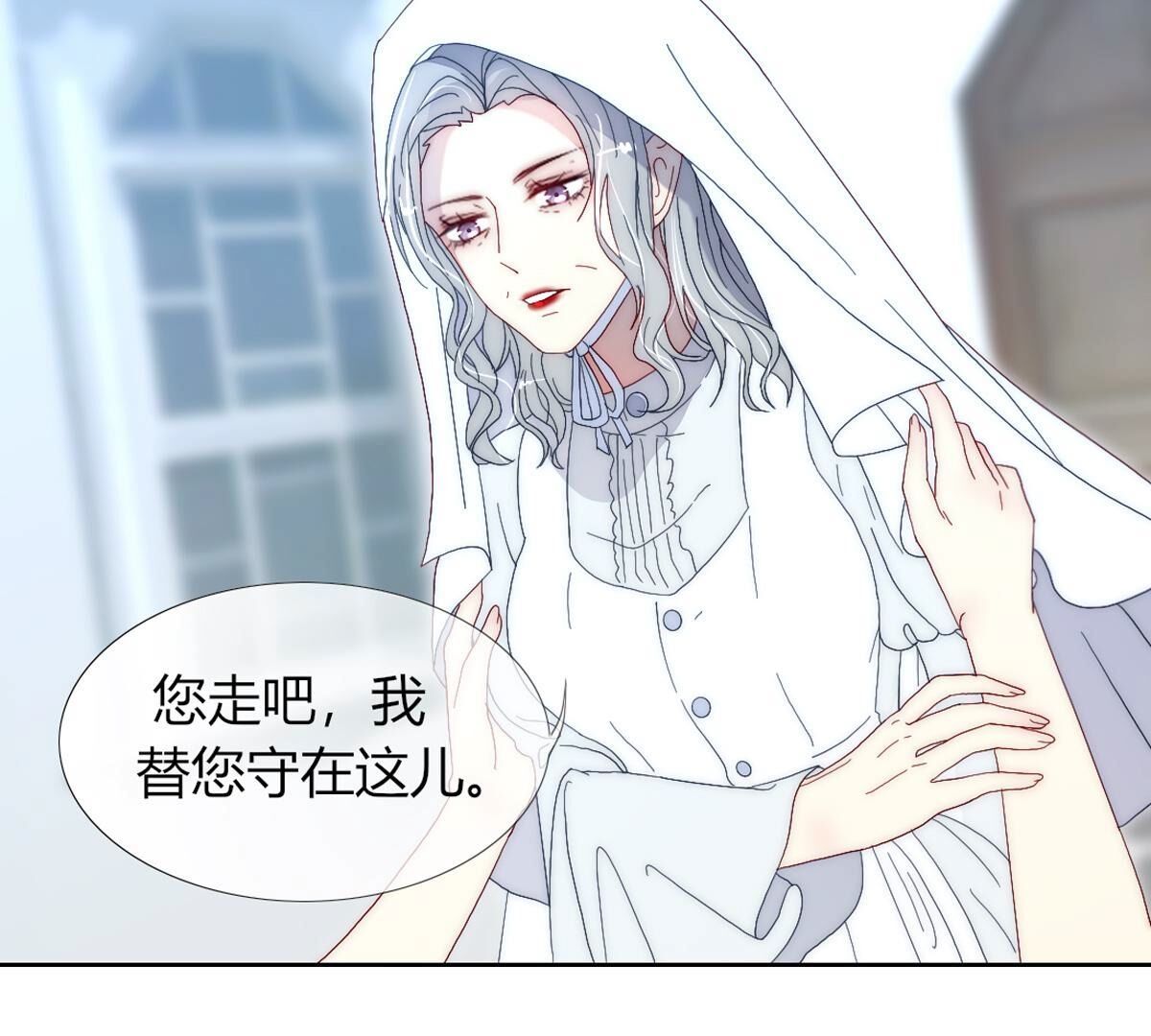 第111话：裴依，醒一醒&hellip;(1/2)-第112话