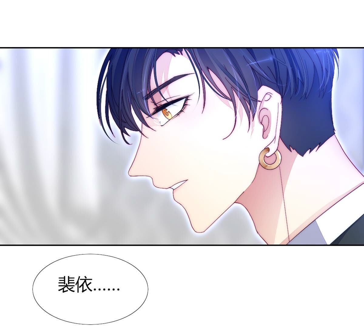 第113话：把你的身体交给我(1/2)-第114话