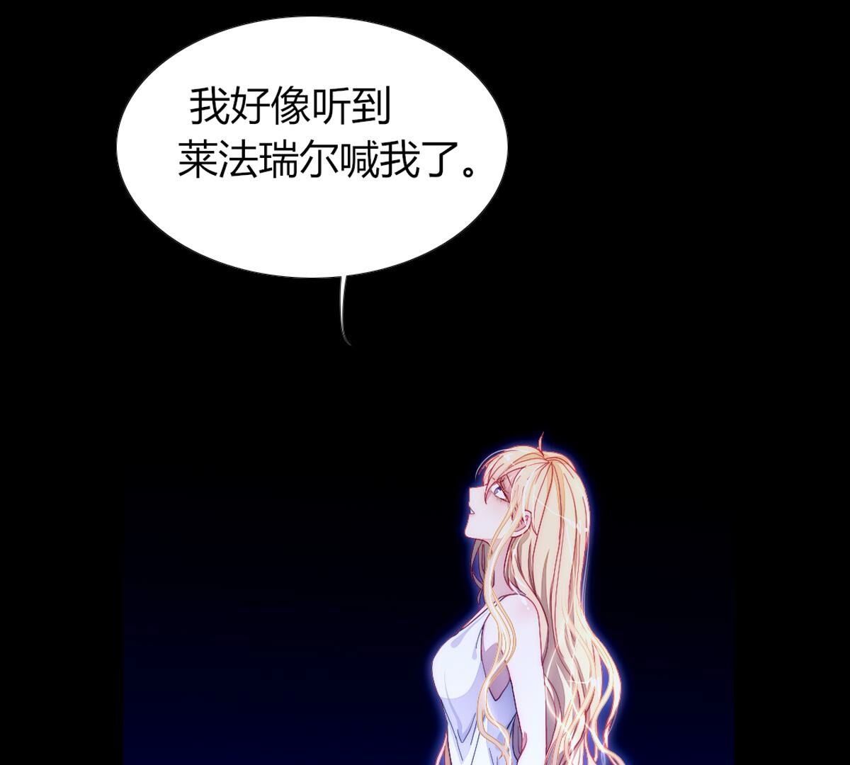 第113话：把你的身体交给我(1/2)-第114话