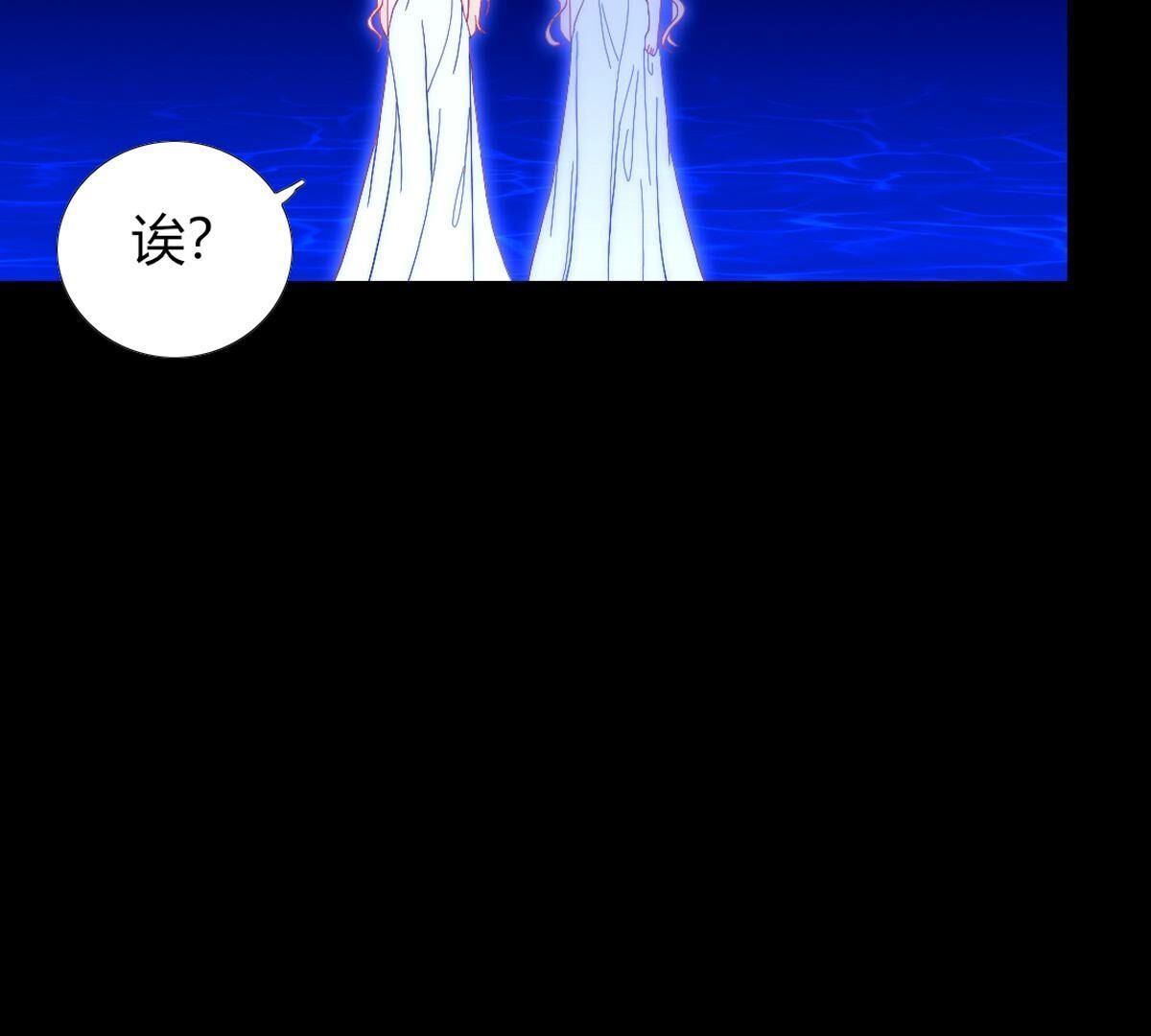 第113话：把你的身体交给我(1/2)-第114话