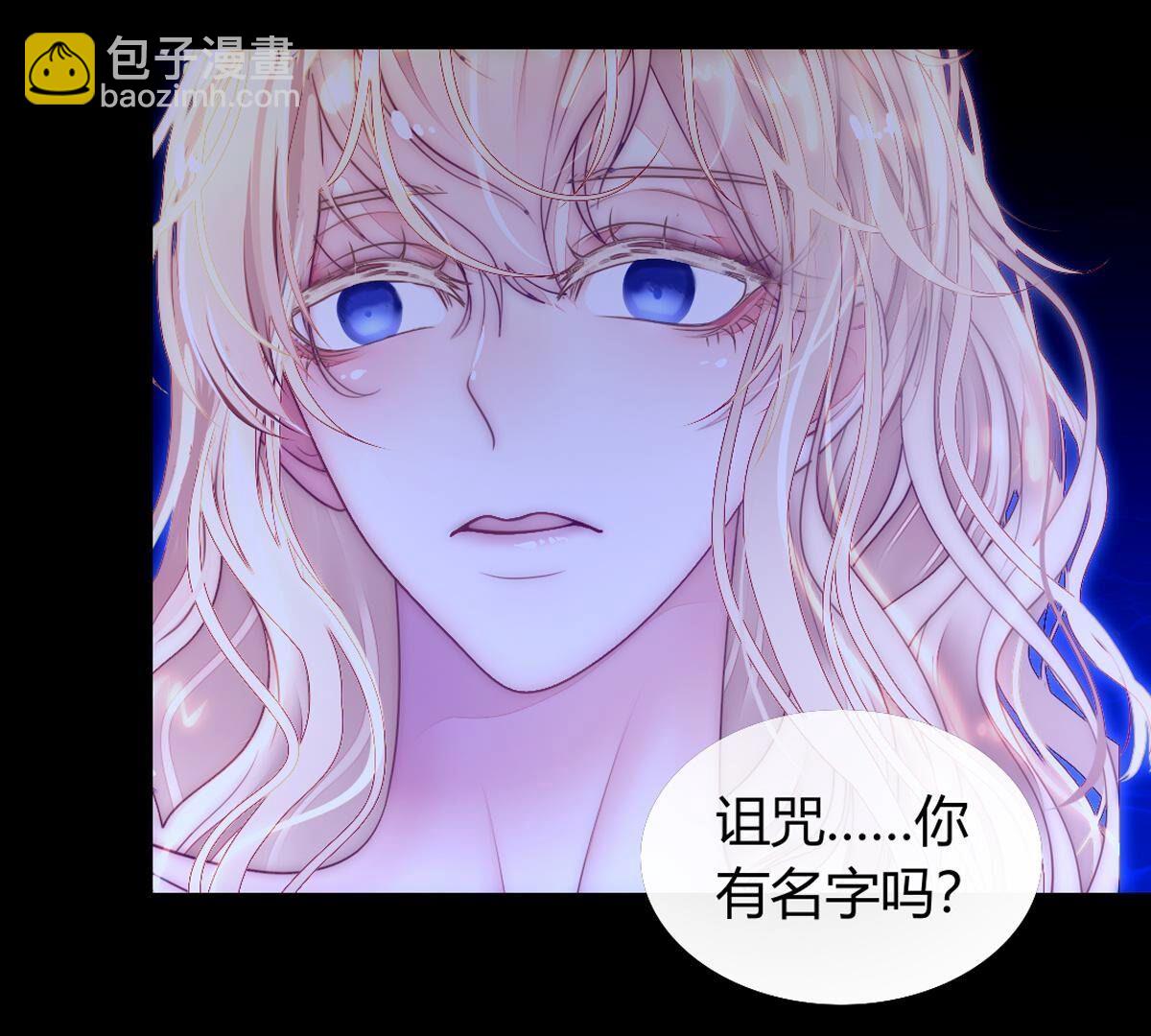 第113话：把你的身体交给我(1/2)-第114话