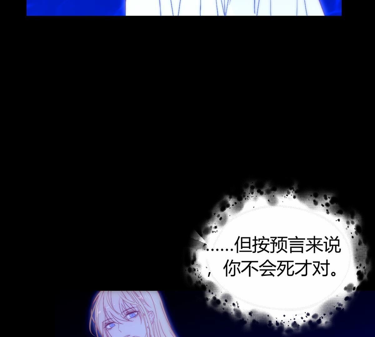 第113话：把你的身体交给我(1/2)-第114话