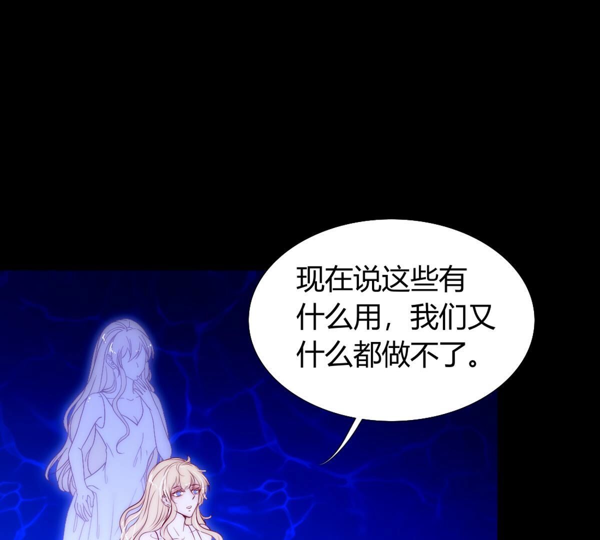 第113话：把你的身体交给我(1/2)-第114话