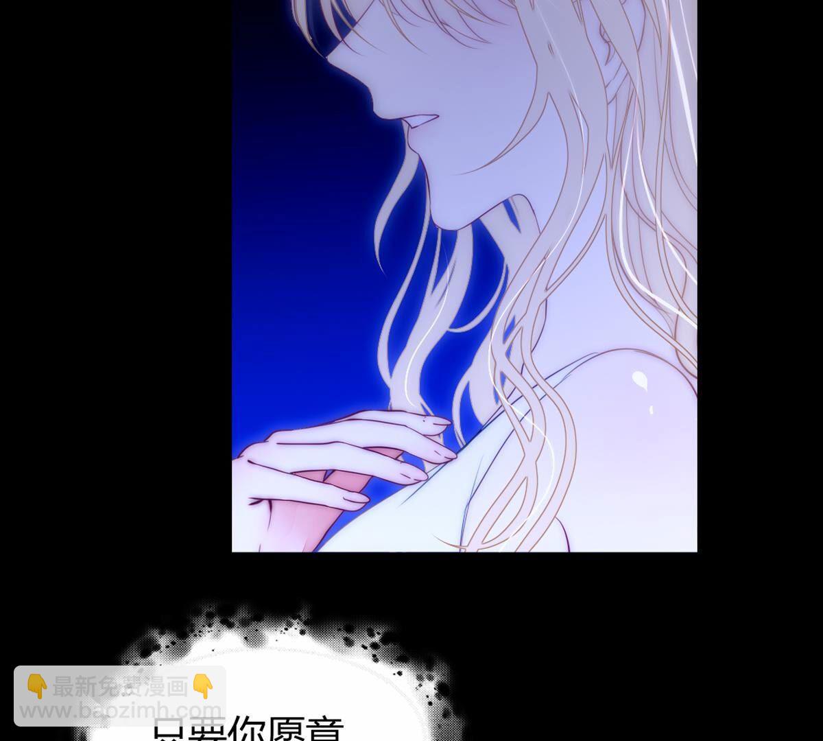 第113话：把你的身体交给我(1/2)-第114话