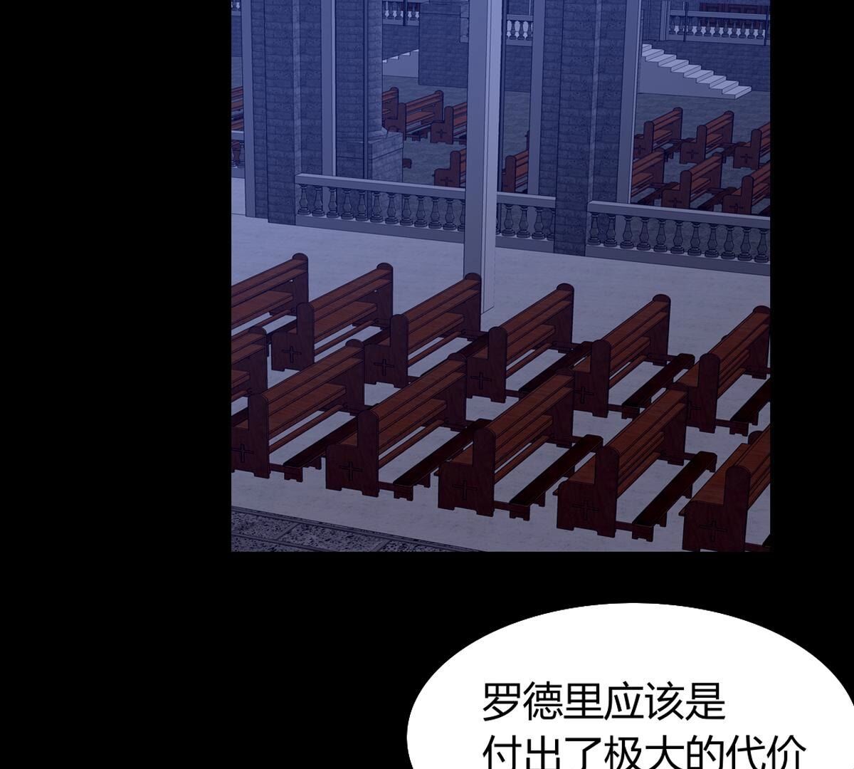 第113话：把你的身体交给我(1/2)-第114话