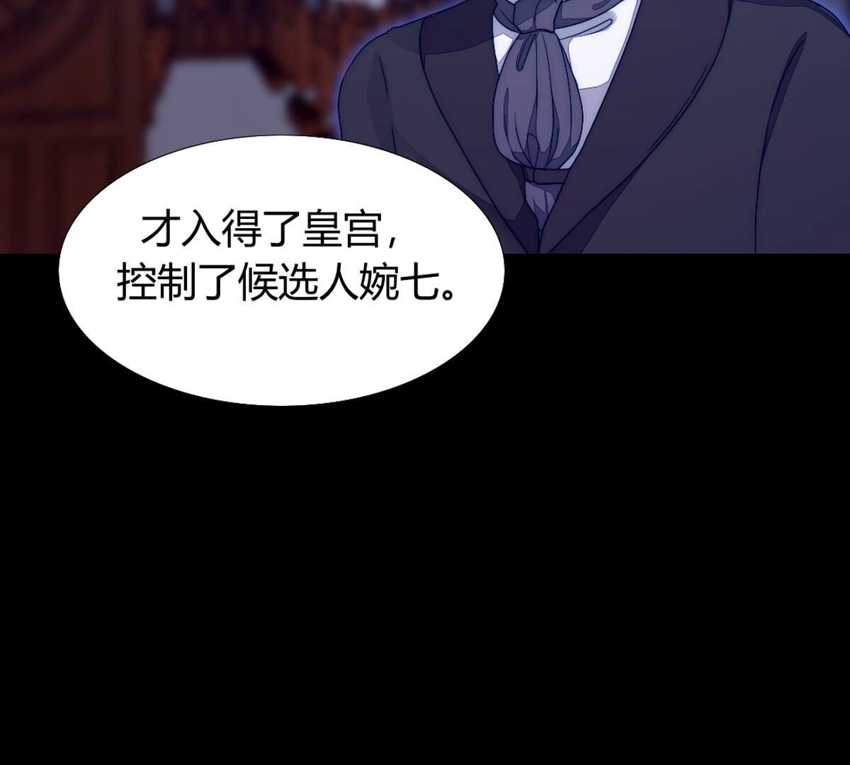 第113话：把你的身体交给我(1/2)-第114话