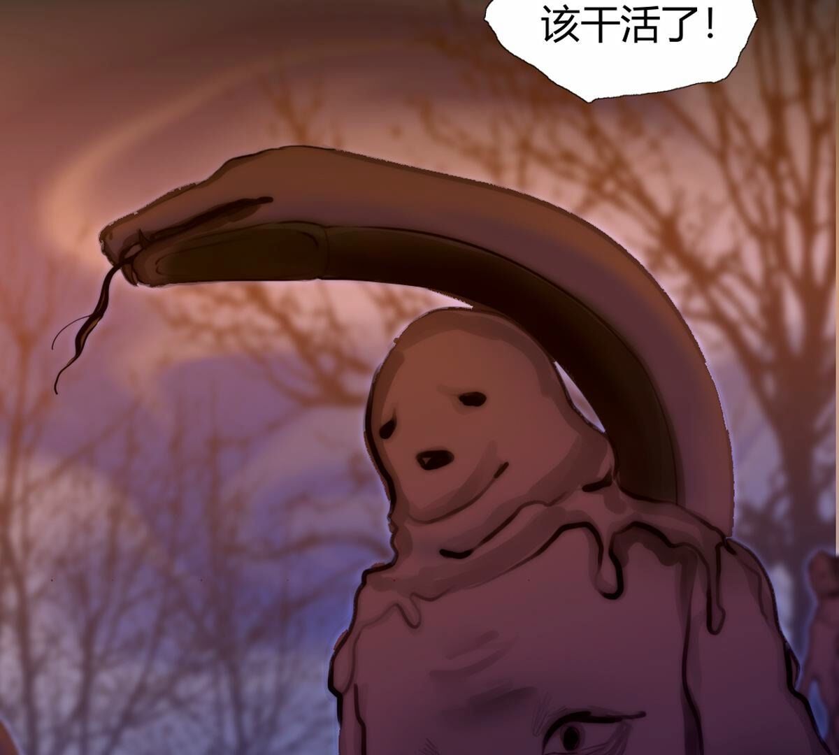 第115话：国王陛下亲自征战！(1/2)-第116话