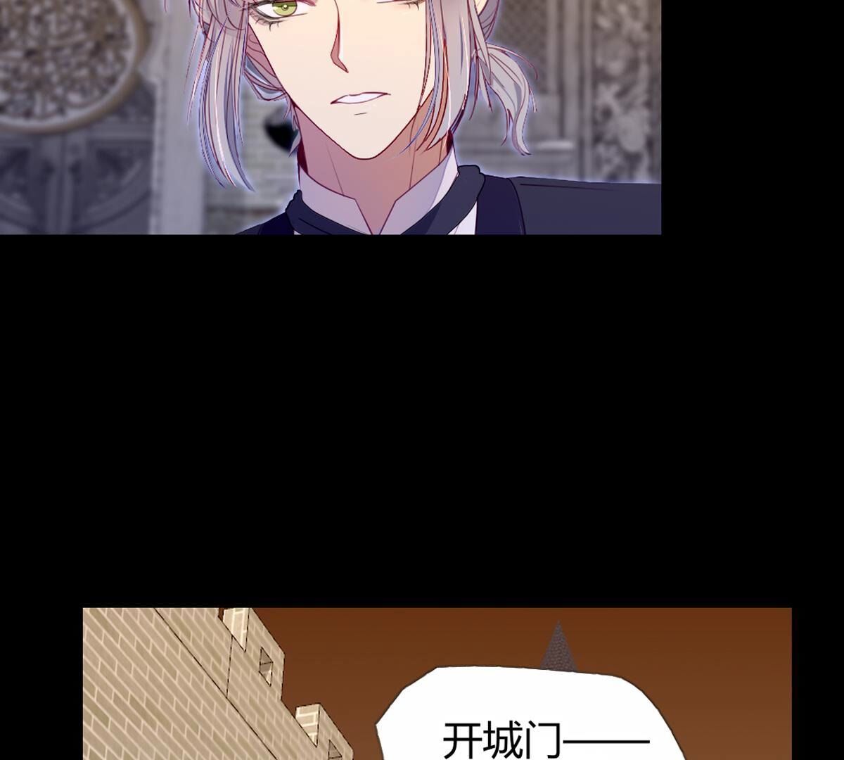 第115话：国王陛下亲自征战！(1/2)-第116话