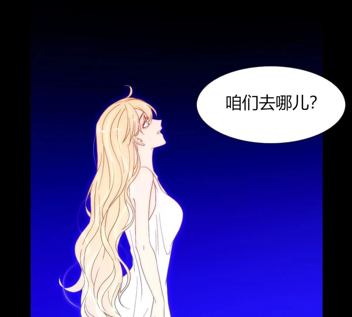 第115话：国王陛下亲自征战！(1/2)-第116话