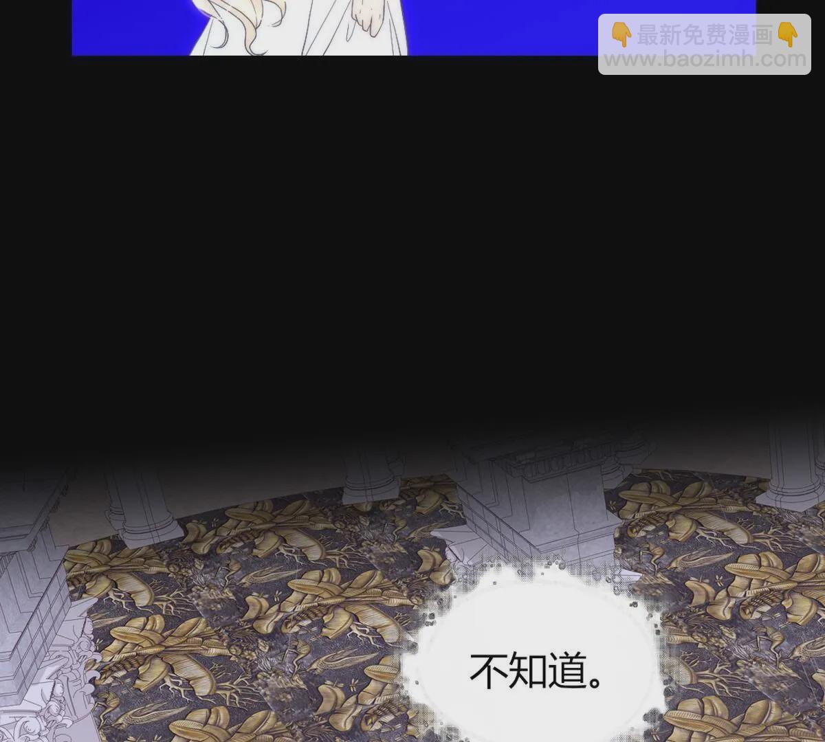 第115话：国王陛下亲自征战！(1/2)-第116话