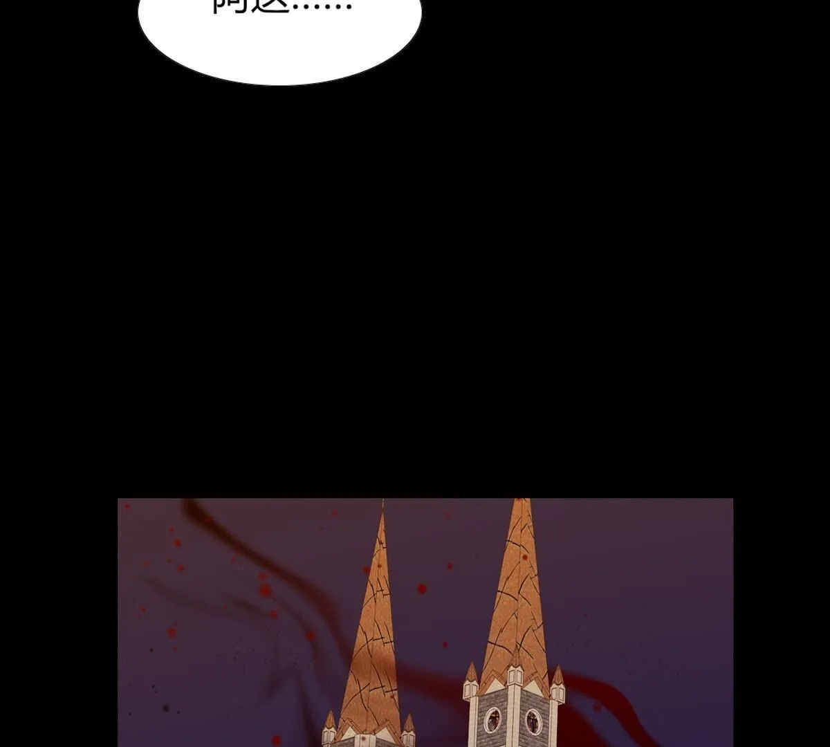 第115话：国王陛下亲自征战！(1/2)-第116话