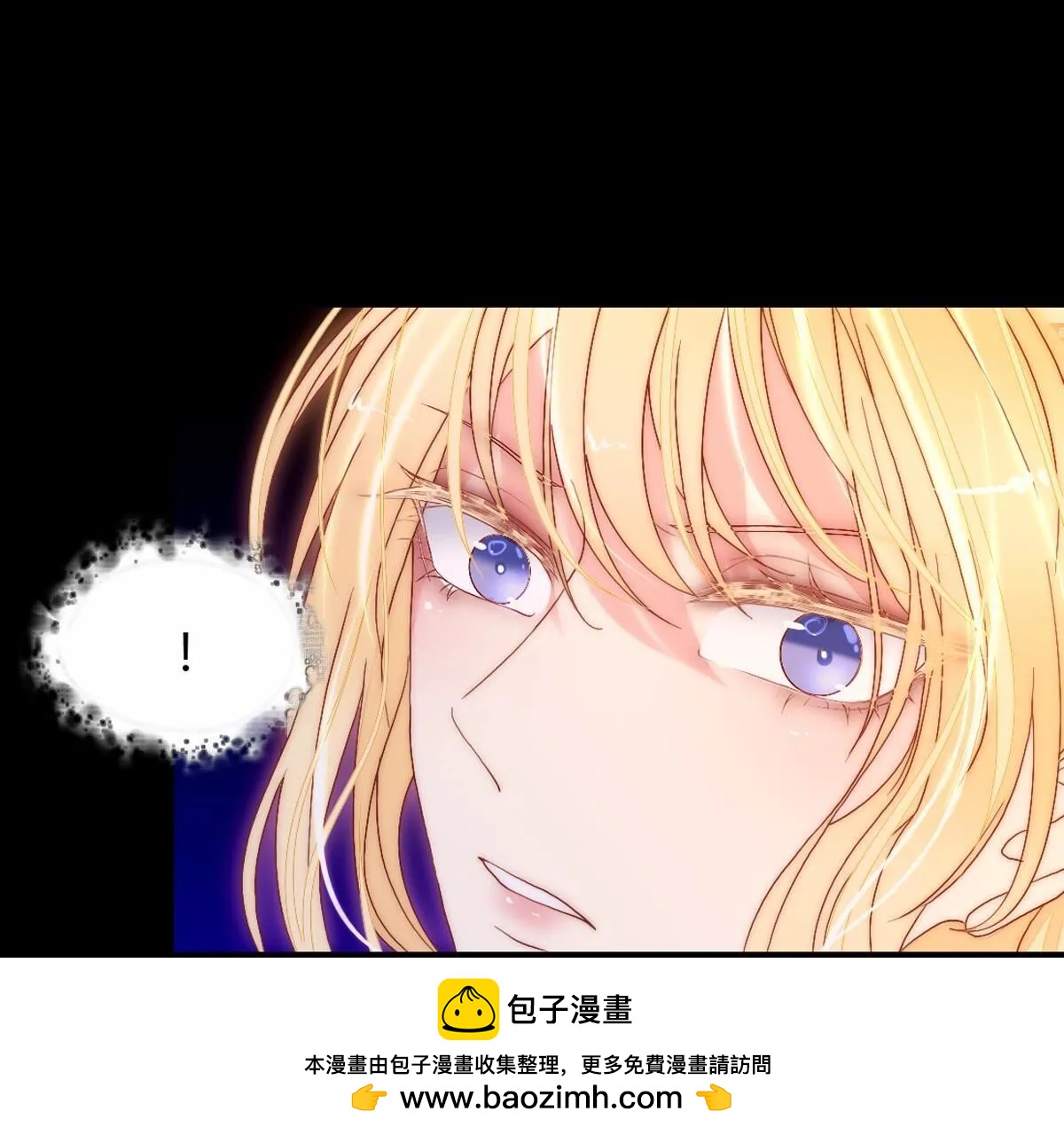 第115话：国王陛下亲自征战！(1/2)-第116话