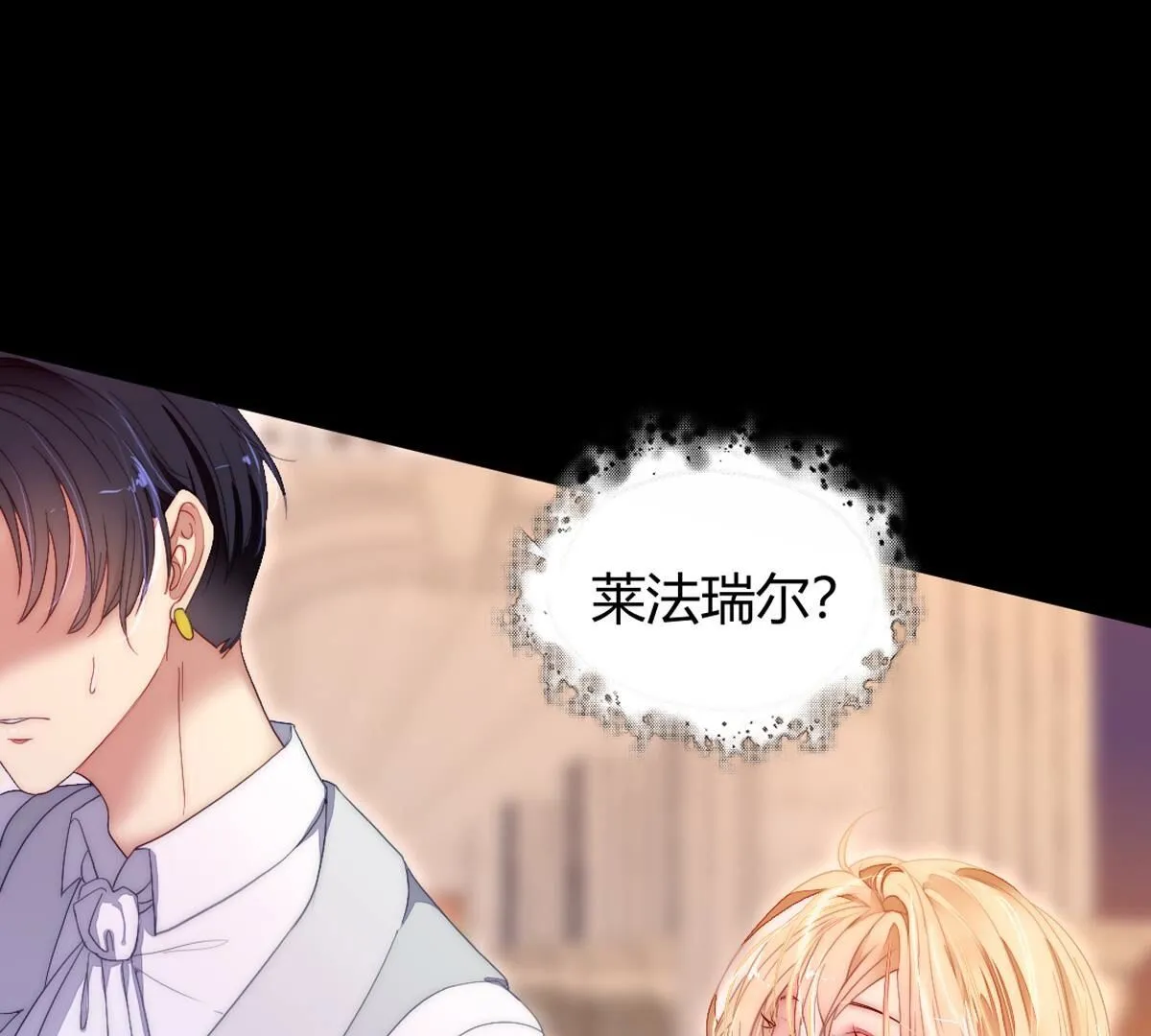 第117话：就像你无法违抗我(1/2)-第118话