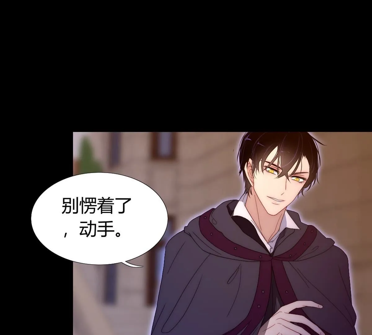 第117话：就像你无法违抗我(1/2)-第118话