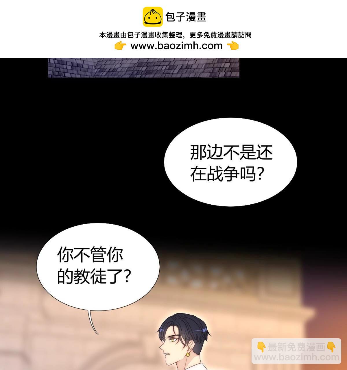 第117话：就像你无法违抗我(1/2)-第118话