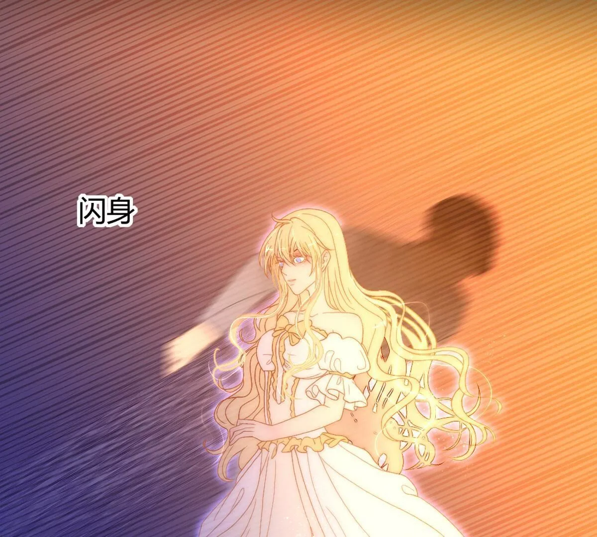 第117话：就像你无法违抗我(1/2)-第118话