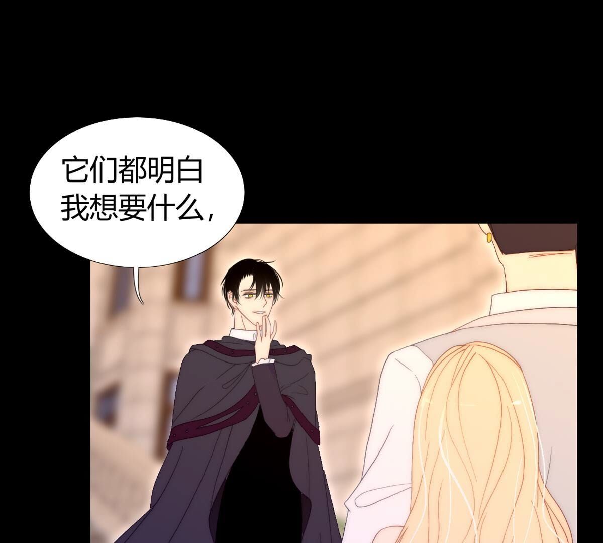 第117话：就像你无法违抗我(1/2)-第118话