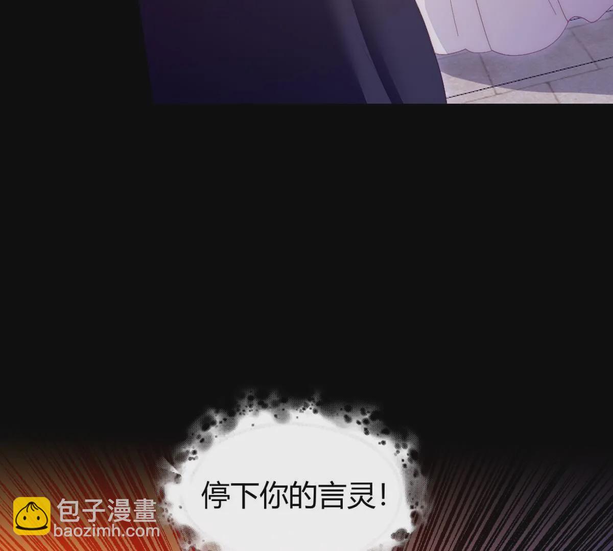 第117话：就像你无法违抗我(1/2)-第118话