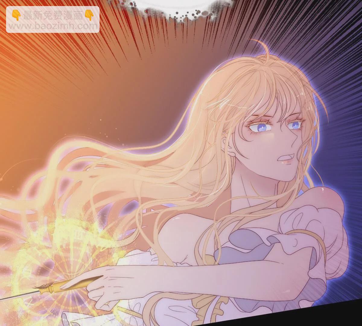 第117话：就像你无法违抗我(1/2)-第118话