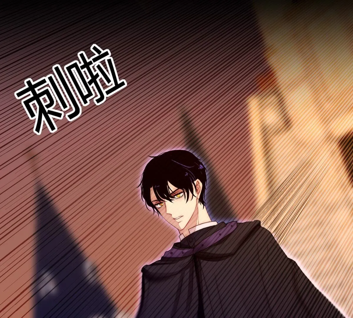 第117话：就像你无法违抗我(1/2)-第118话