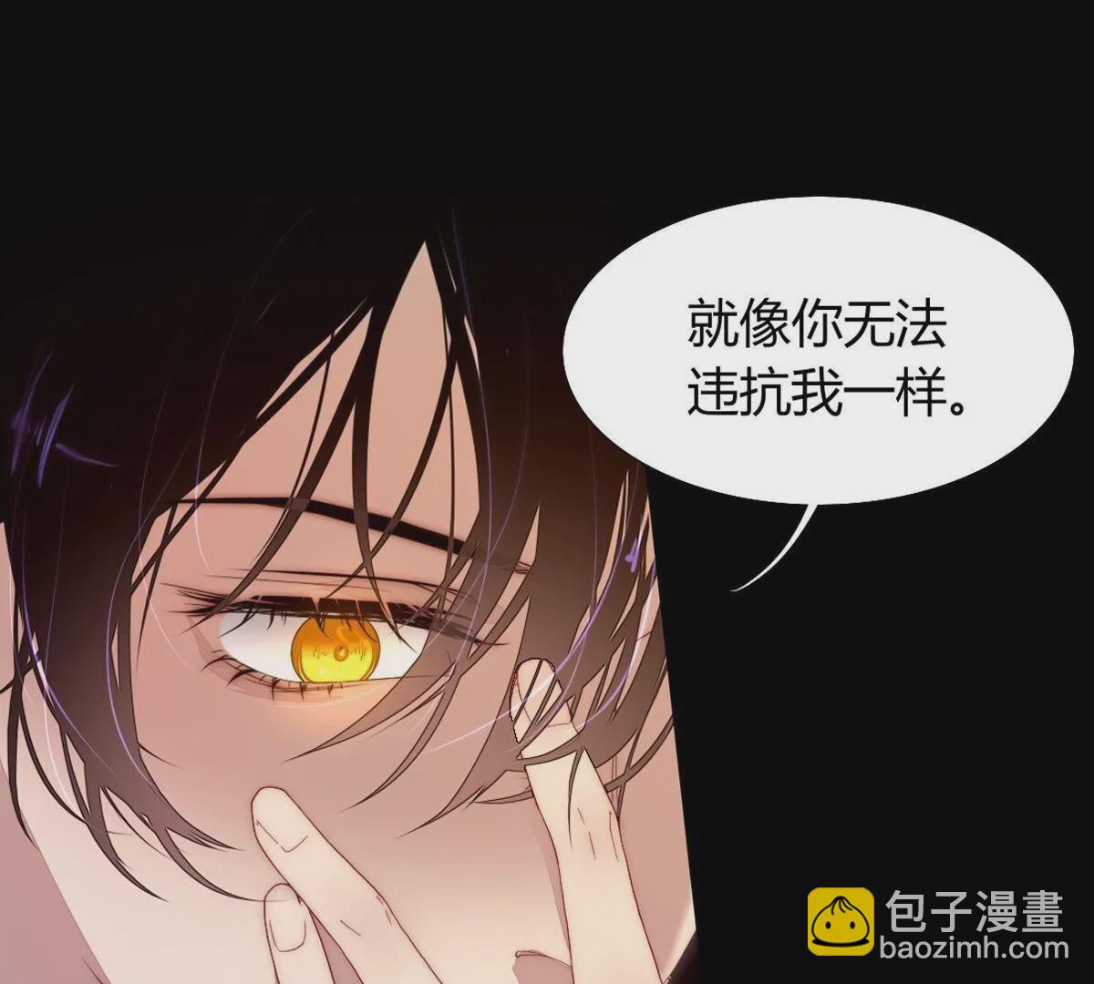 第117话：就像你无法违抗我(1/2)-第118话