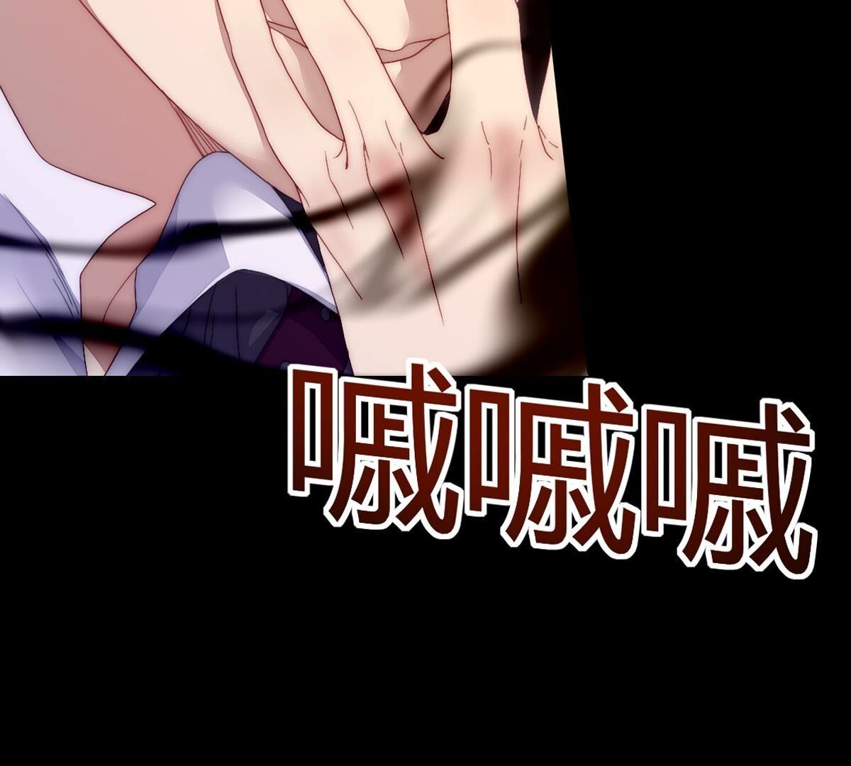 第117话：就像你无法违抗我(1/2)-第118话