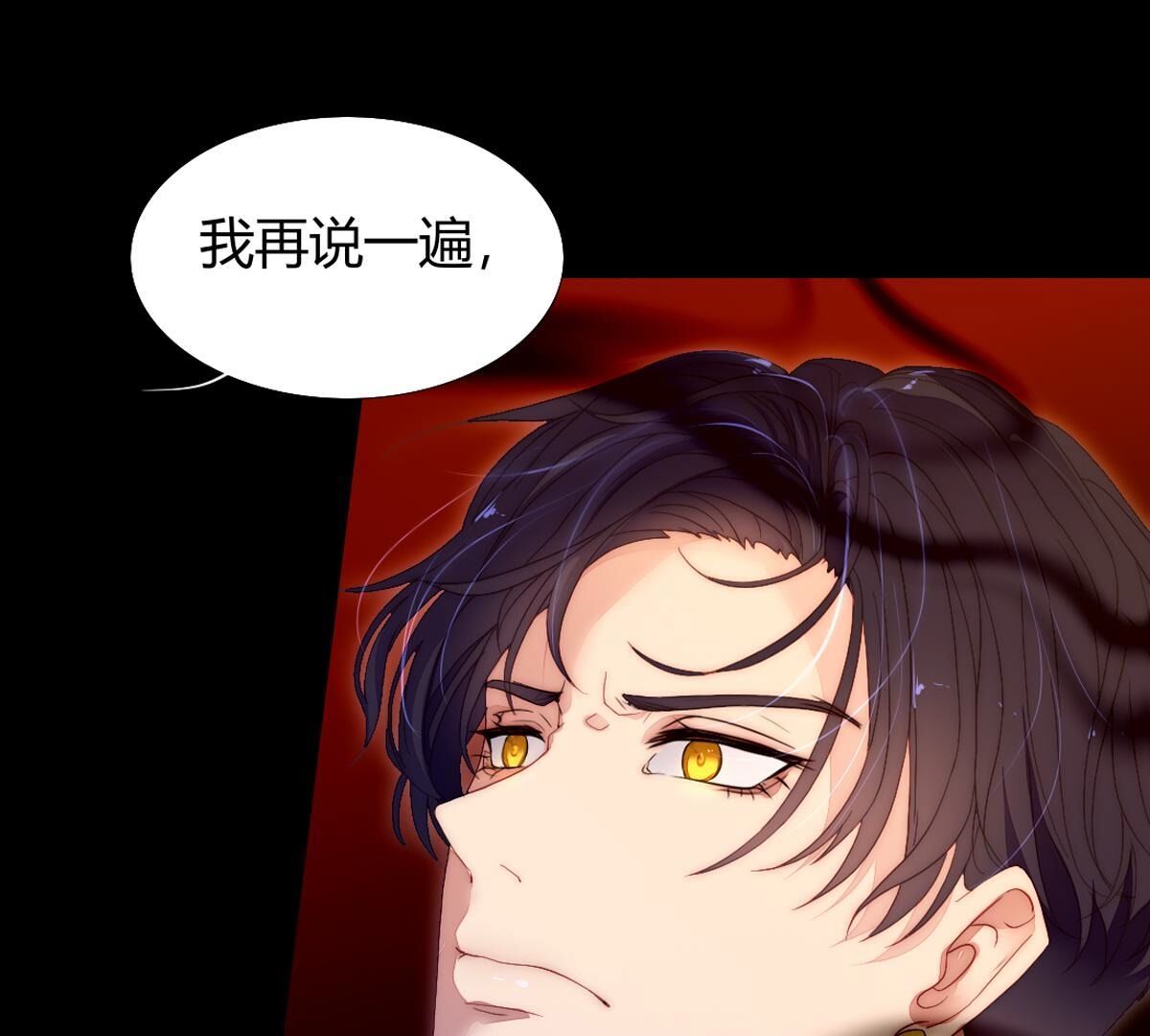 第117话：就像你无法违抗我(1/2)-第118话