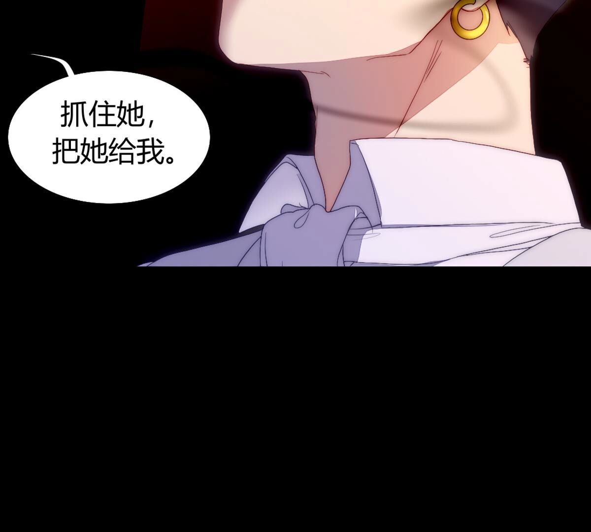 第117话：就像你无法违抗我(1/2)-第118话