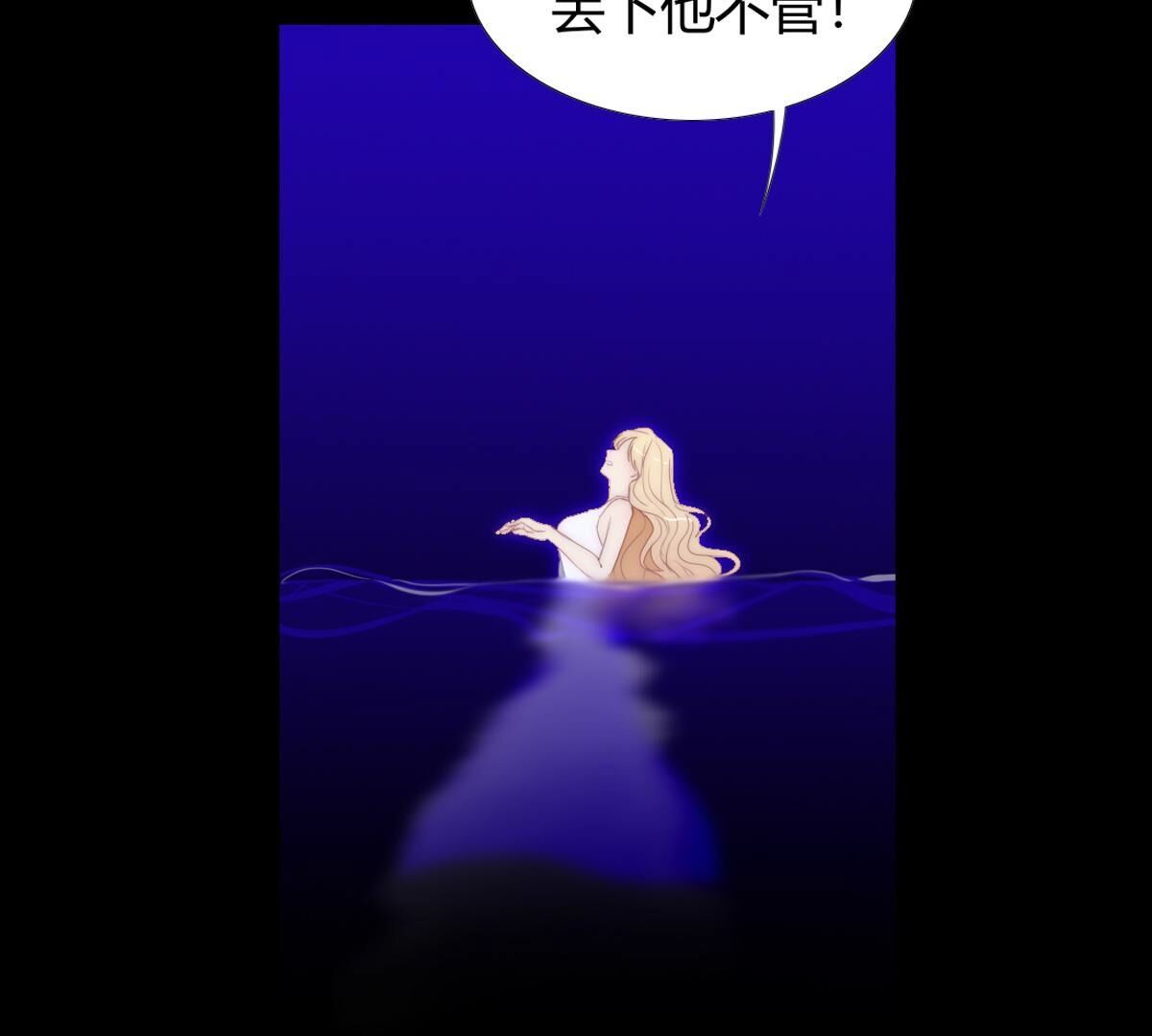 第119话：公主？你来做什么？(1/2)-第120话