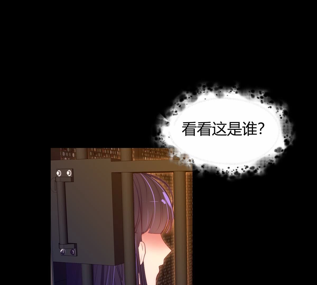 第119话：公主？你来做什么？(1/2)-第120话