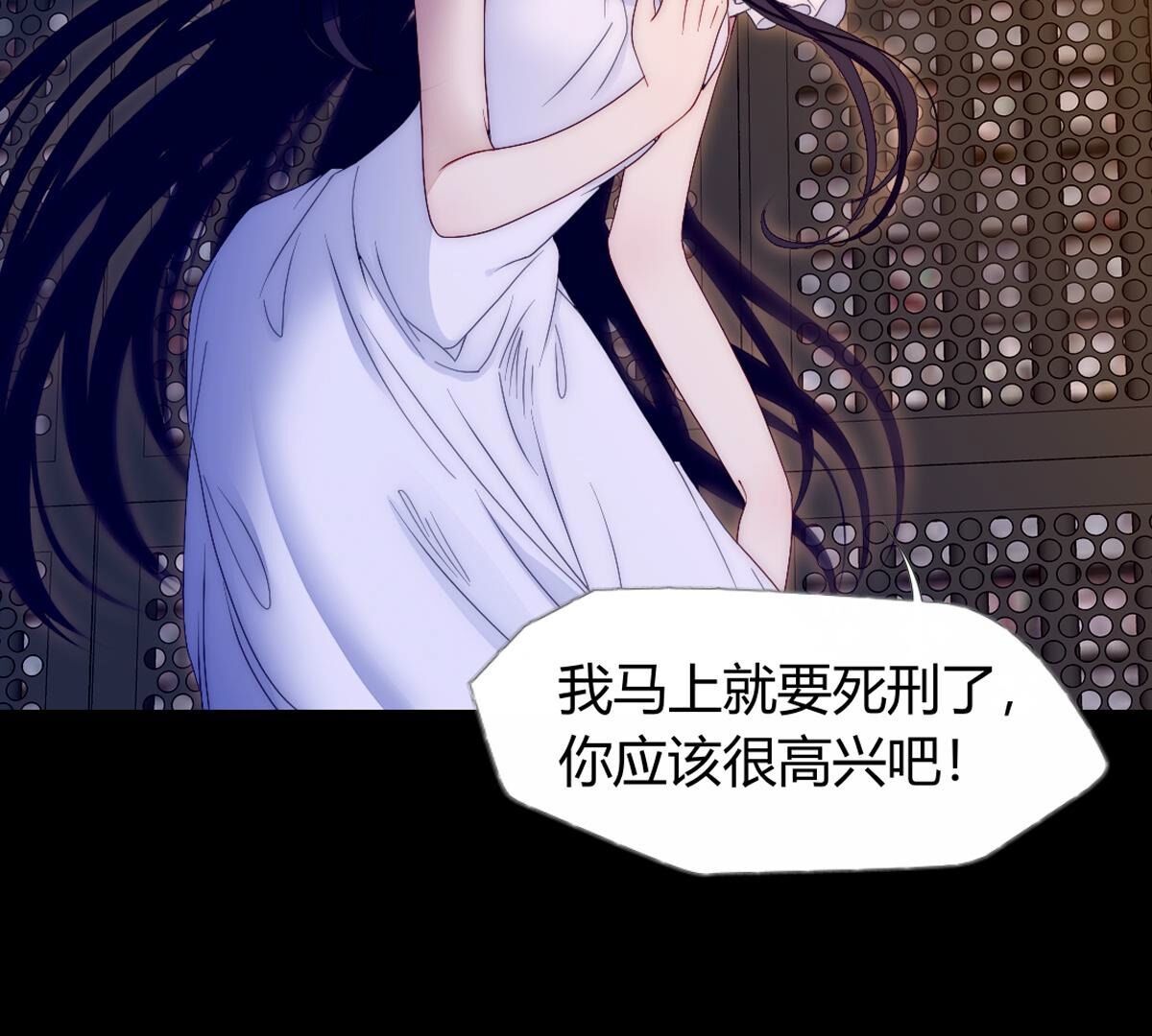 第119话：公主？你来做什么？(1/2)-第120话