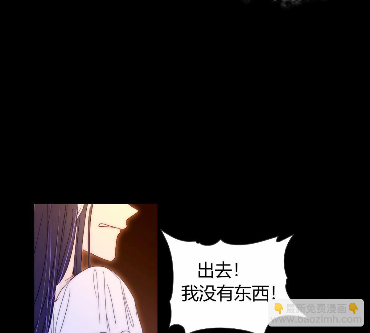 第119话：公主？你来做什么？(1/2)-第120话