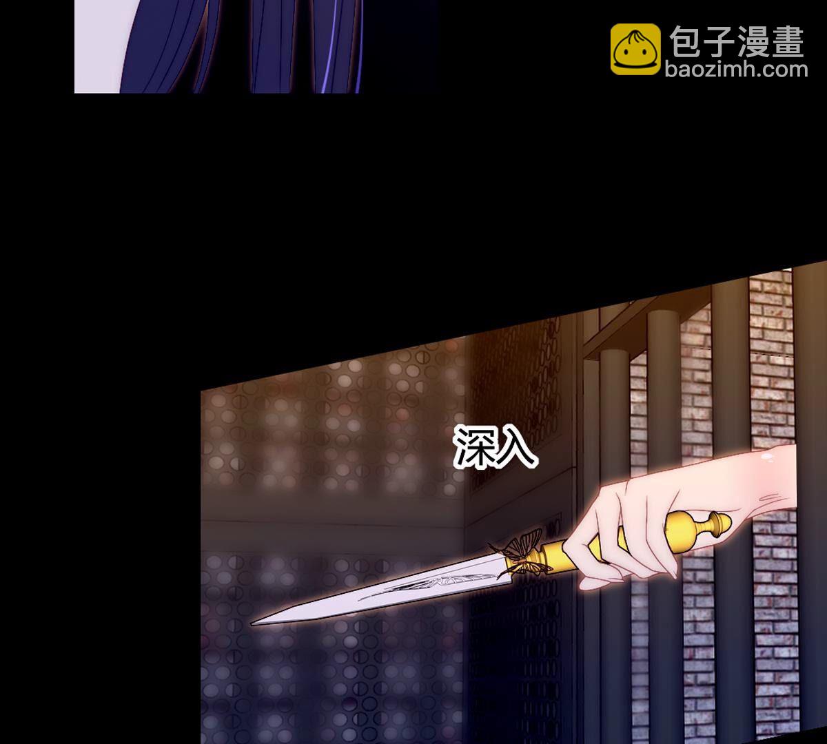 第119话：公主？你来做什么？(1/2)-第120话