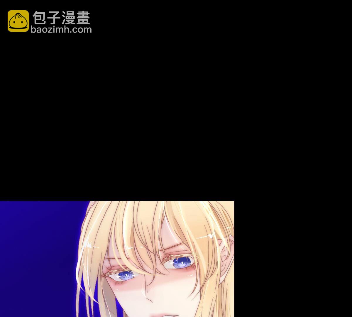 第119话：公主？你来做什么？(1/2)-第120话