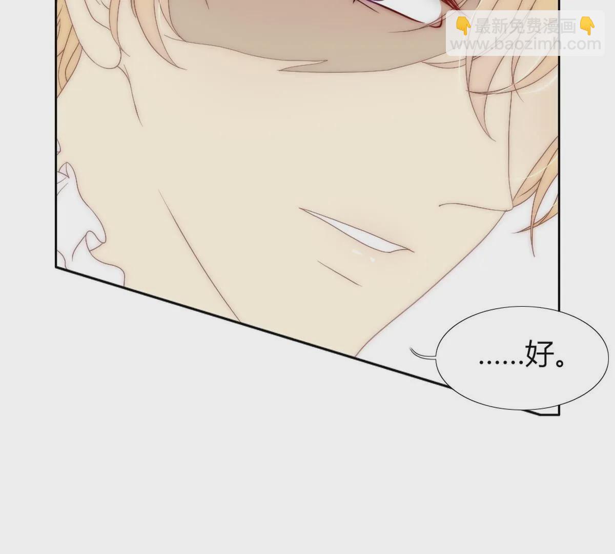 第121话：你也笑一个？(1/2)-第122话