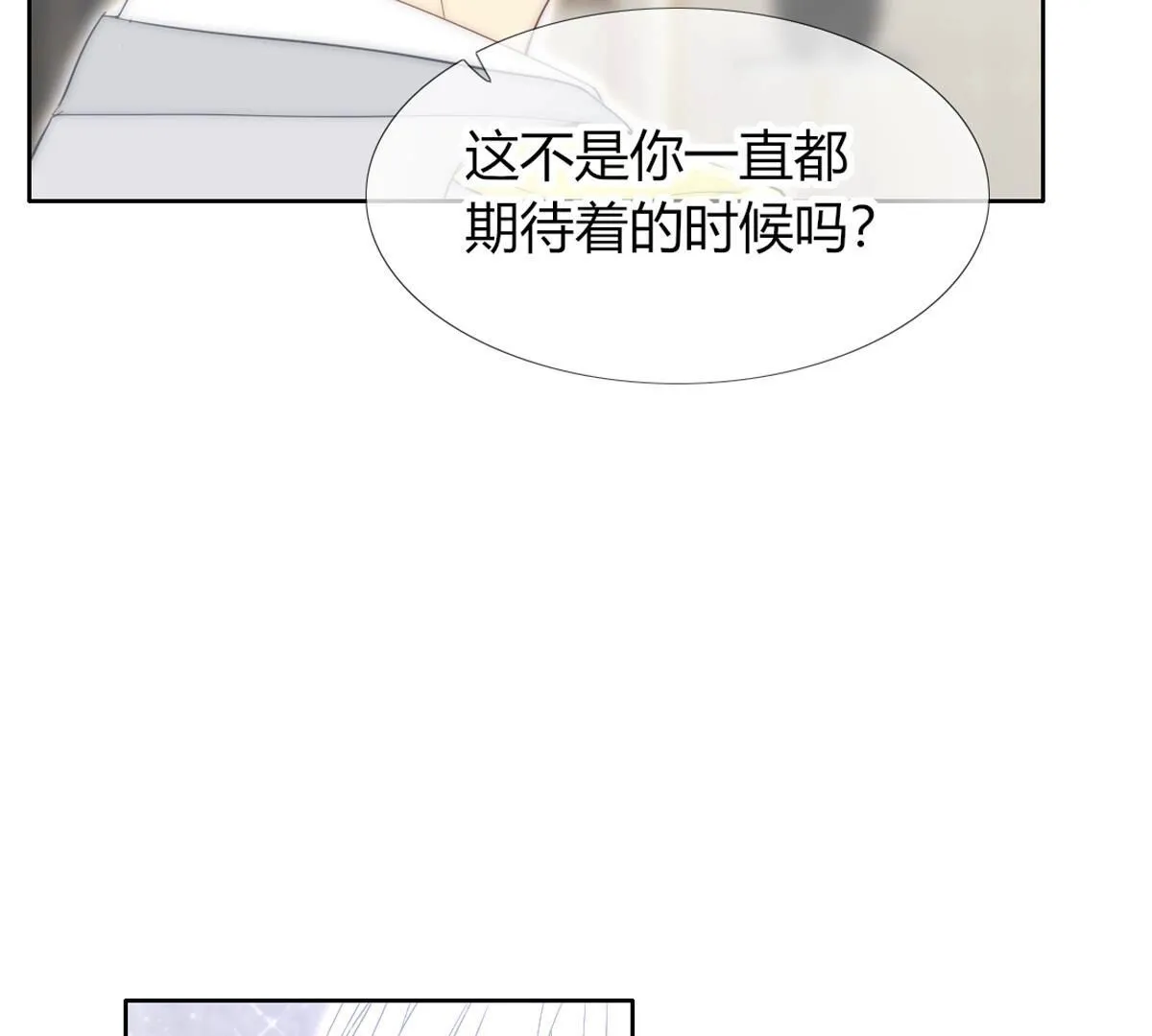 第121话：你也笑一个？(1/2)-第122话