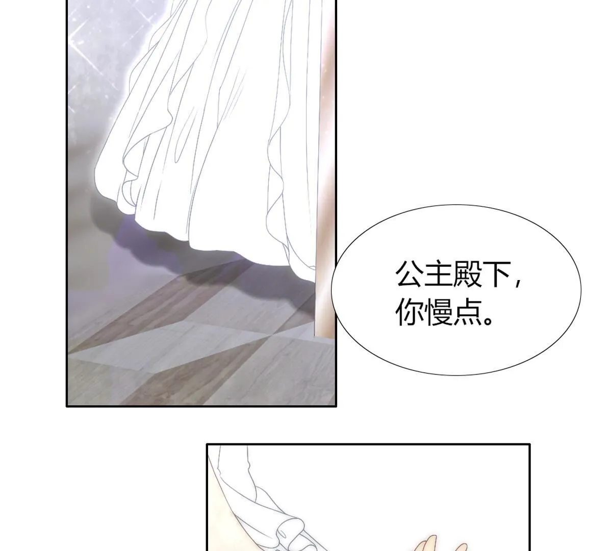 第121话：你也笑一个？(1/2)-第122话