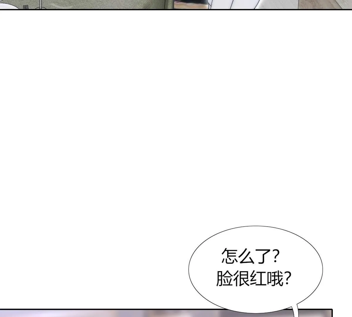 第121话：你也笑一个？(1/2)-第122话