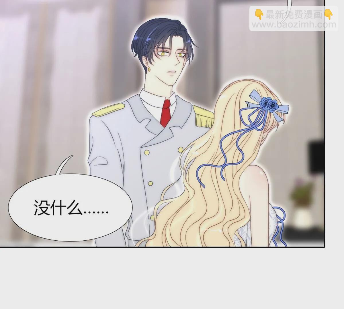 第121话：你也笑一个？(1/2)-第122话