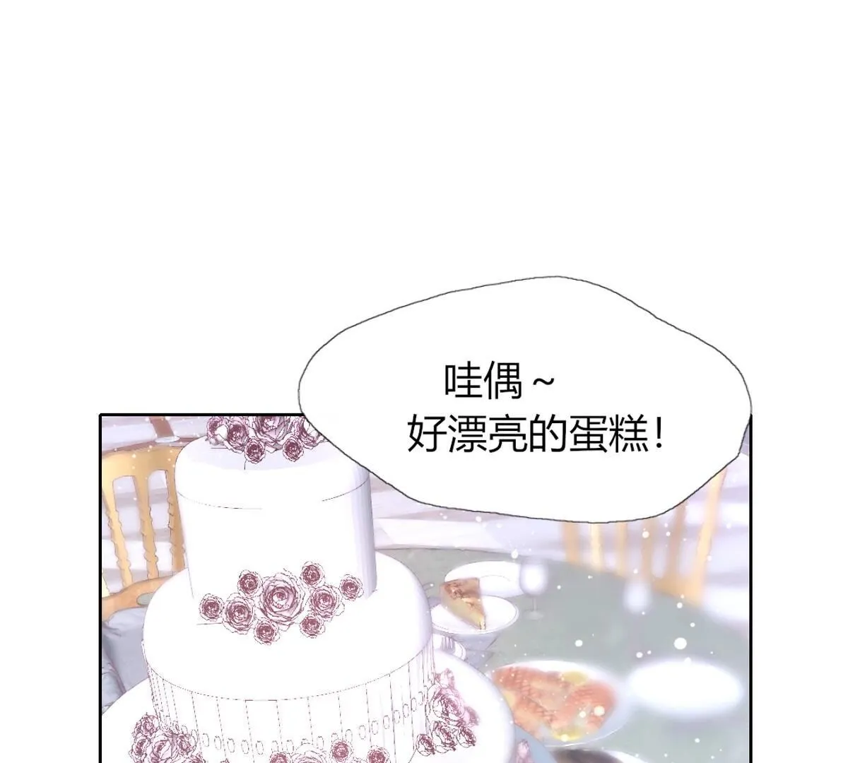 第121话：你也笑一个？(1/2)-第122话